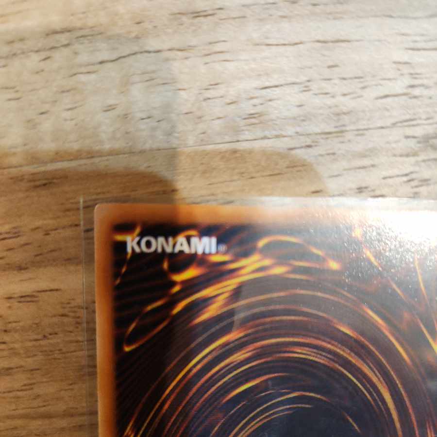 初期 初期 ツルプルン ウルトラレア 1枚