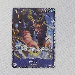 3 3 ジャック(パラレル) P-SR OP08-084 1枚