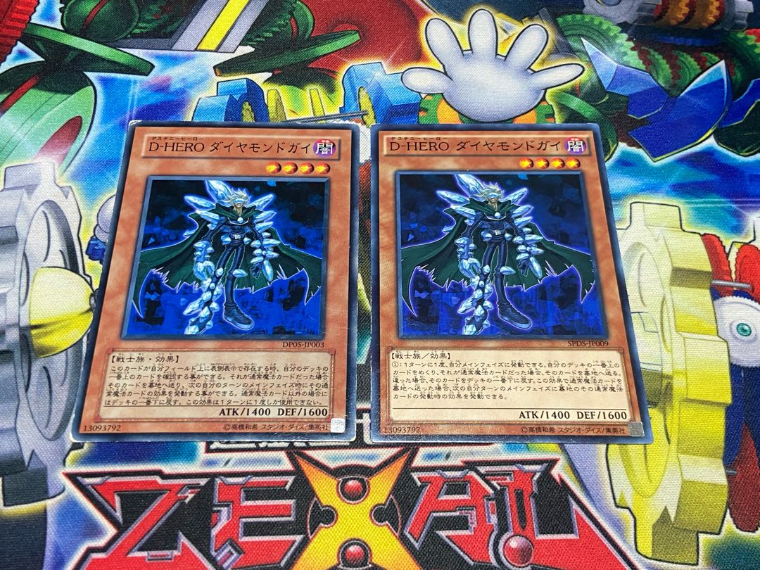 Y-4310 D-HERO ダイヤモンドガイ ノーマル 2枚