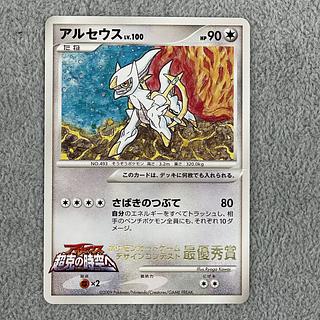 ポケモンカード AR」の激安通販 | magi ポケモンカード AR」の激安通販 | magi