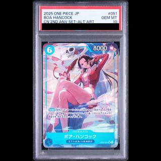 [PSA10] Boa Hancock (Parallel) (Super Parallel) P-SR OP07-051 1枚