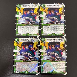 Eternal JigglypuffJigglypuff(MODE CHANGE) R-foil 14m/54