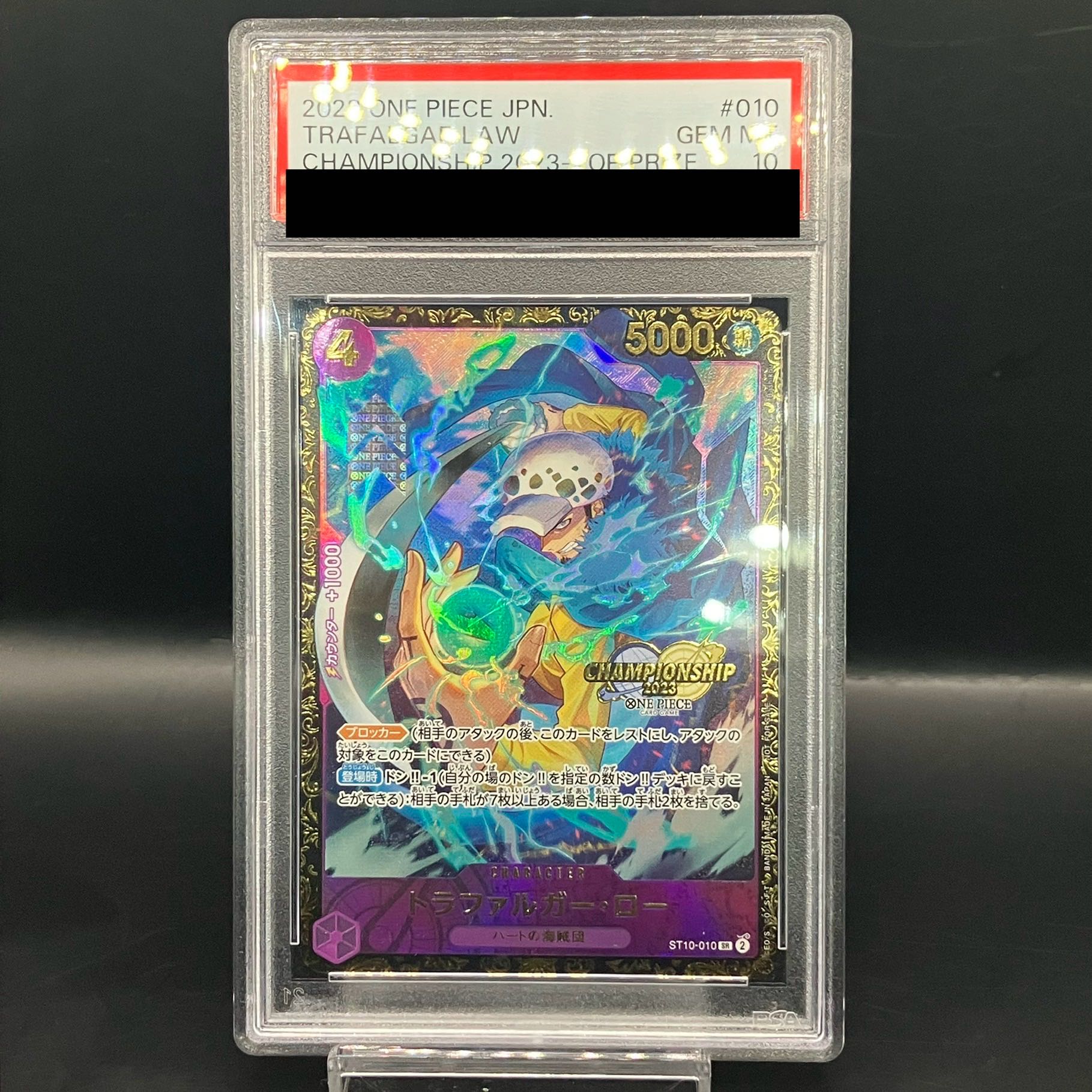 [PSA10] Trafalgar Law Championship 2023 Promo Opened PROMO ST10-010