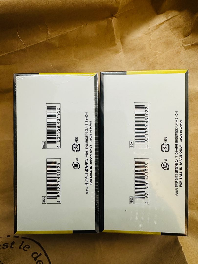 新品未開封 シュリン ハイクラスパック MEGAドリームex 未開封BOX  2BOX