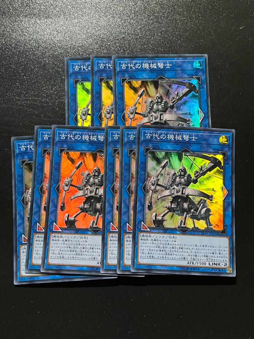 遊戯王スタジオ 9枚 古代の機械弩士 スーパーレア JP016 1枚