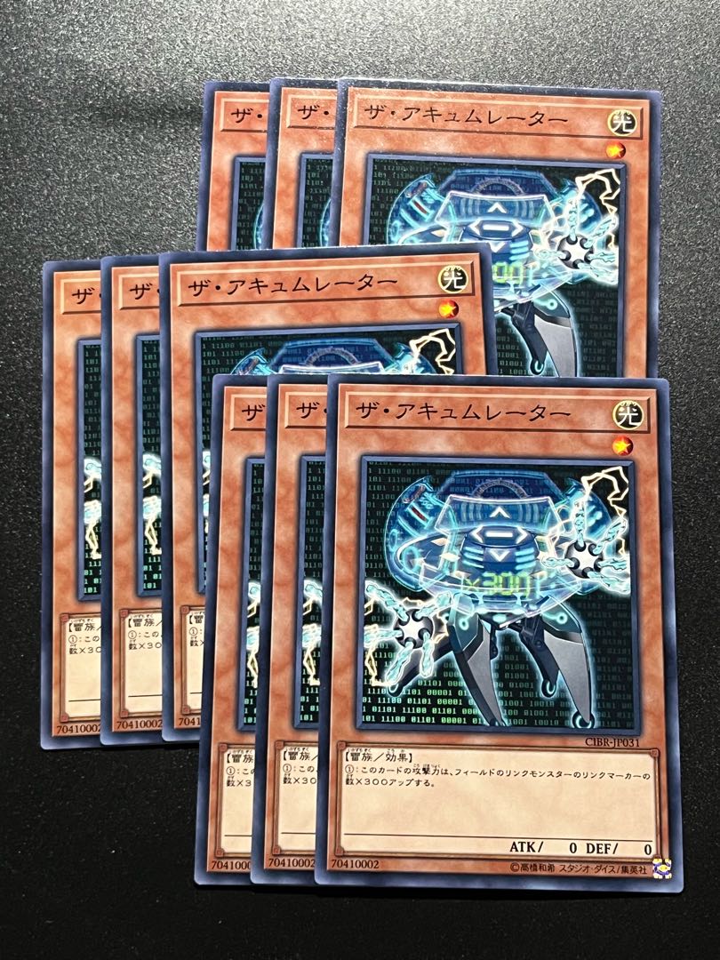 遊戯王スタジオ 9枚 ザ・アキュムレーター ノーマル JP031