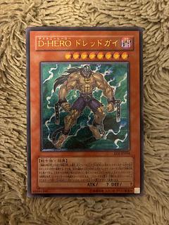 No.2023遊戯王良品DHEROドレッドガイレリーフEOJ-JP004