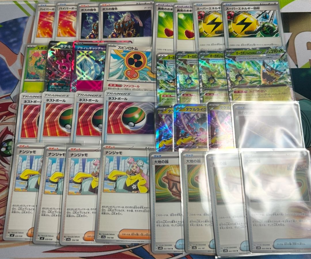 ポケモンカード (新レギュ対応) 構築済みデッキ オーガポンex