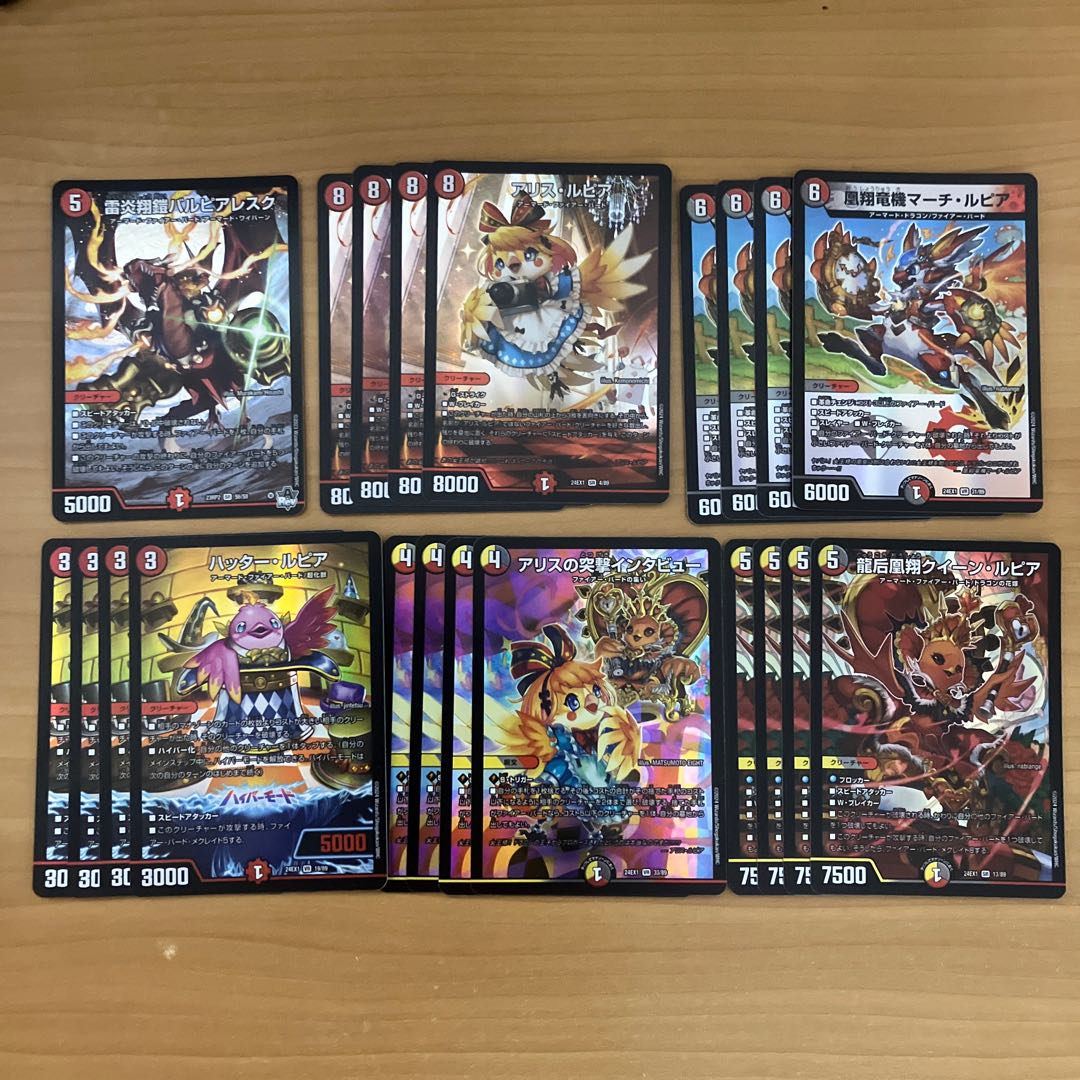 Fire Bird Foil Card Set 1枚