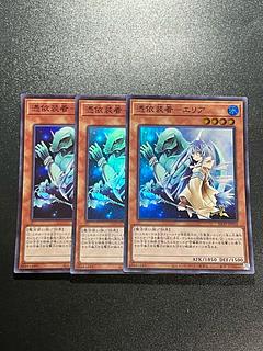 Yu-Gi-Oh Studio 3-card Possession Attachment - Area Super Rare JPP02