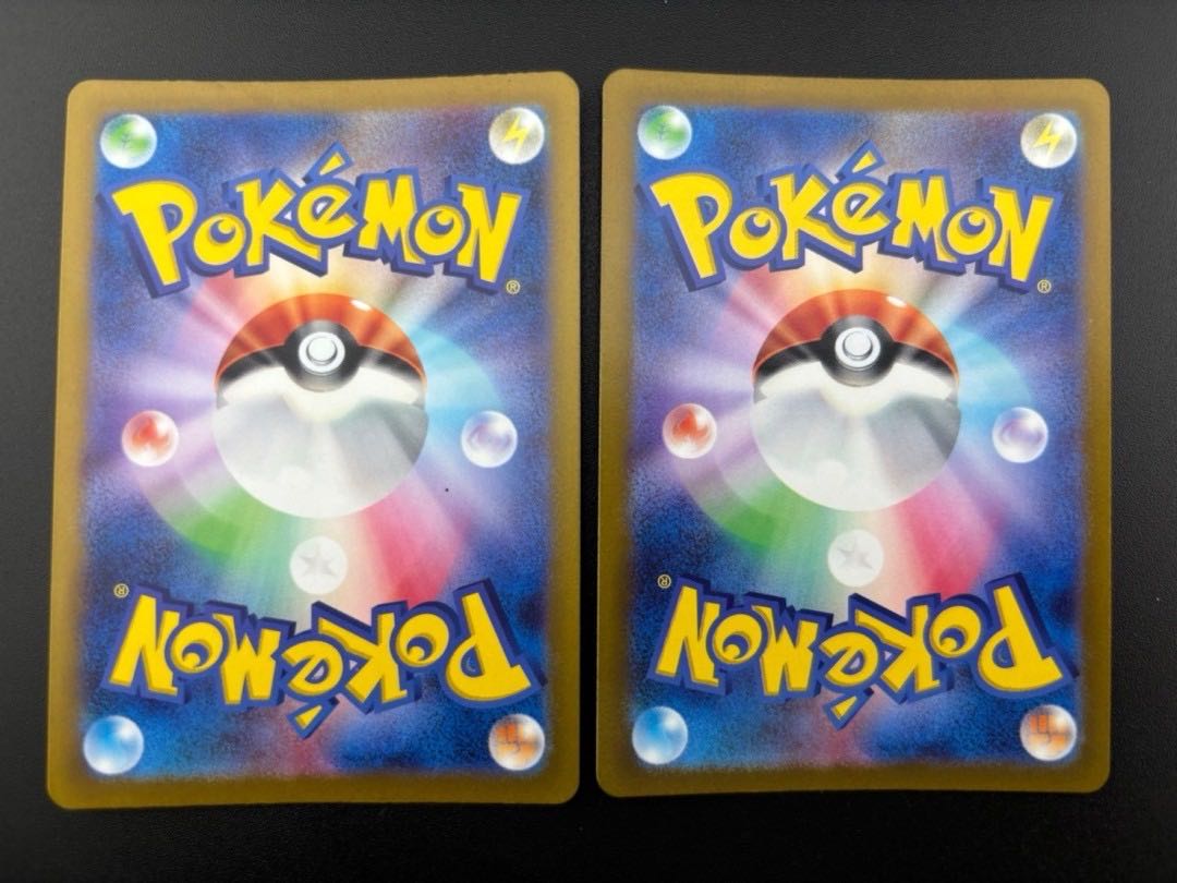 【中古品】デカヌチャンex SR SV2D 087/071 強化拡張パック クレイバースト　ポケモンカード ポケカ