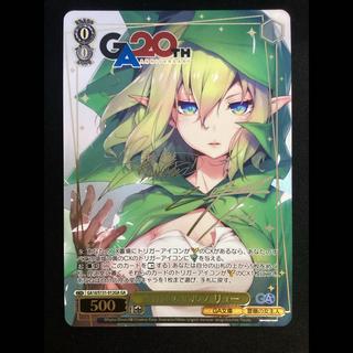 ① 変り種のエルフ リュー(サイン入り) GA GA10/S131-012GA 1枚