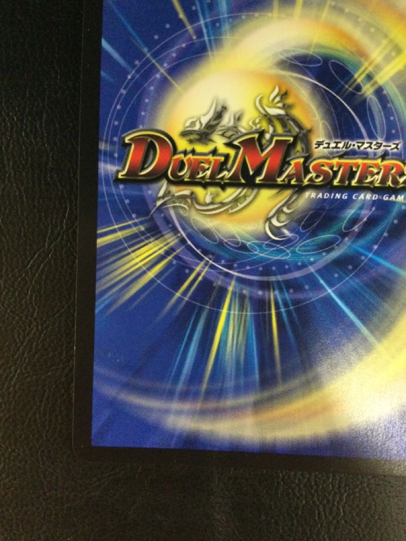 (Slight flaw) SSS Class Natural Disaster Dead Damned P28/Y21