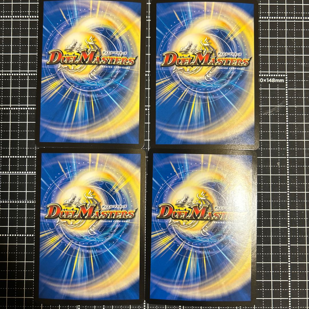 Psychic Koki Elborom VR 6/75