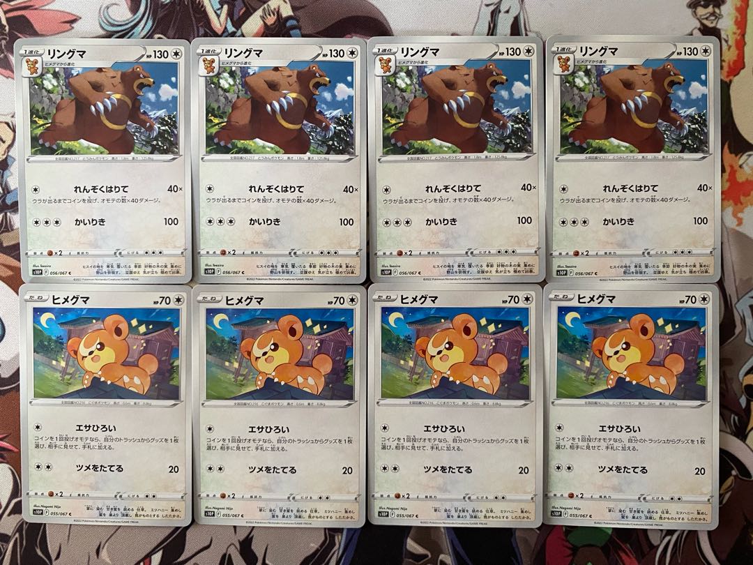 Pokemon Card Teddiursa Ursaring