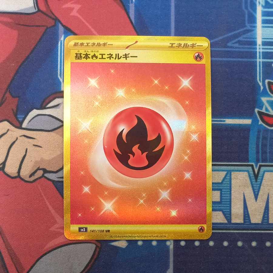 Basic FireEnergy UR 141/108