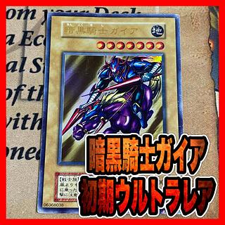 暗黒騎士ガイア 初期 ウルトラレア」の激安通販 | magi 暗黒騎士ガイア 初期 ウルトラレア」の激安通販 | magi