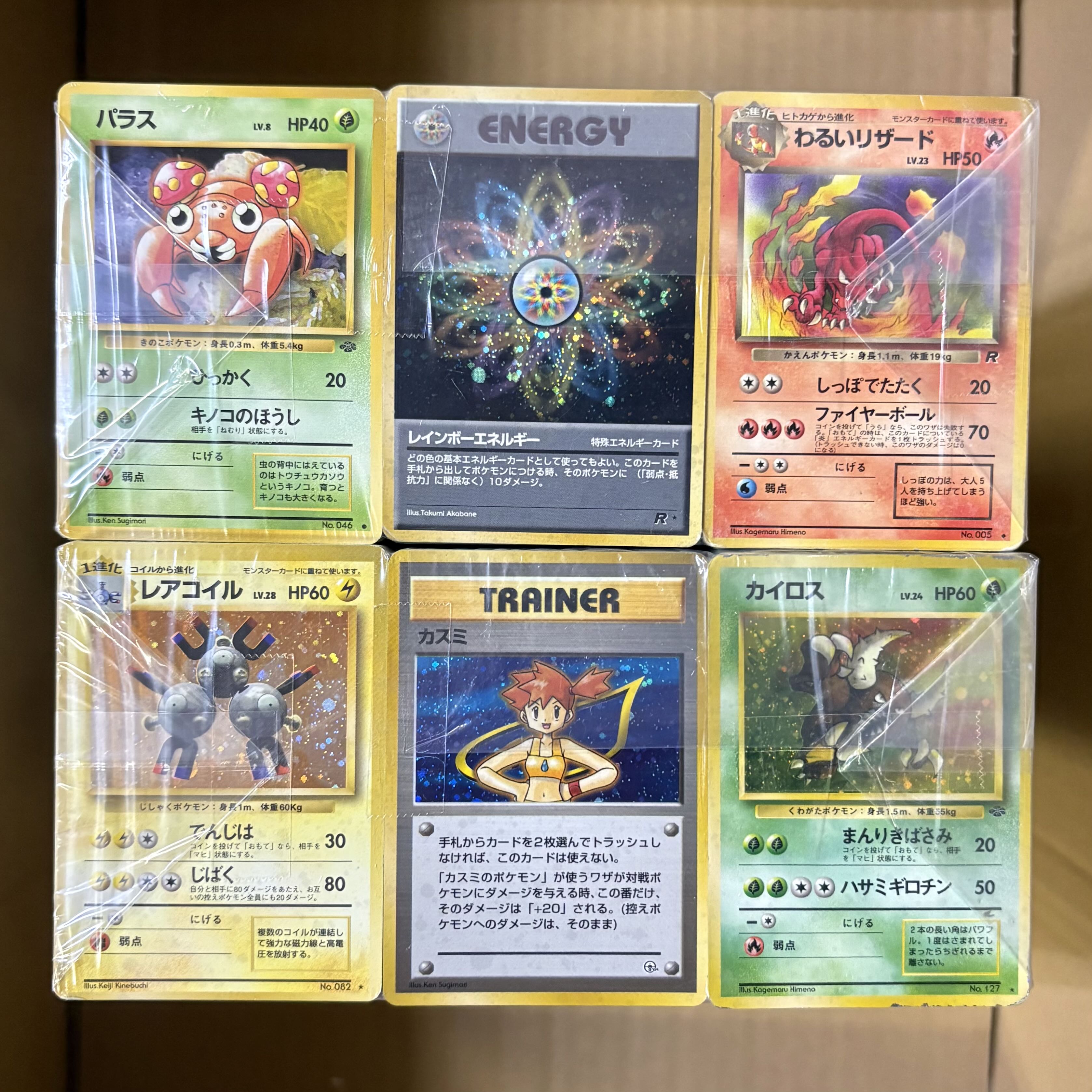 Pokemon cards, old backs only, bulk sale, 1 box, approx. 2,300 cards. 30枚