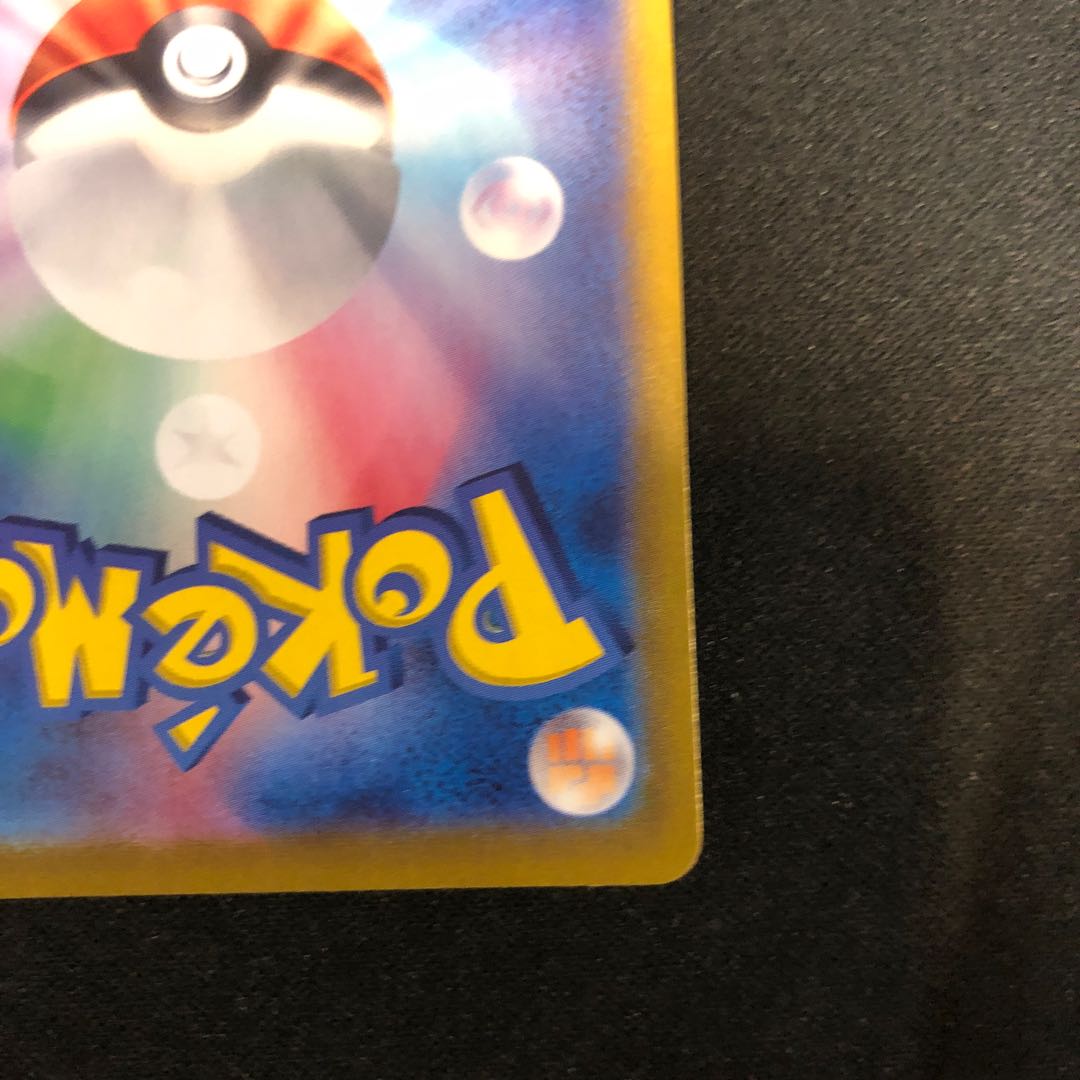 two sheets (pieces) (of paper) Joltik AR 108/102