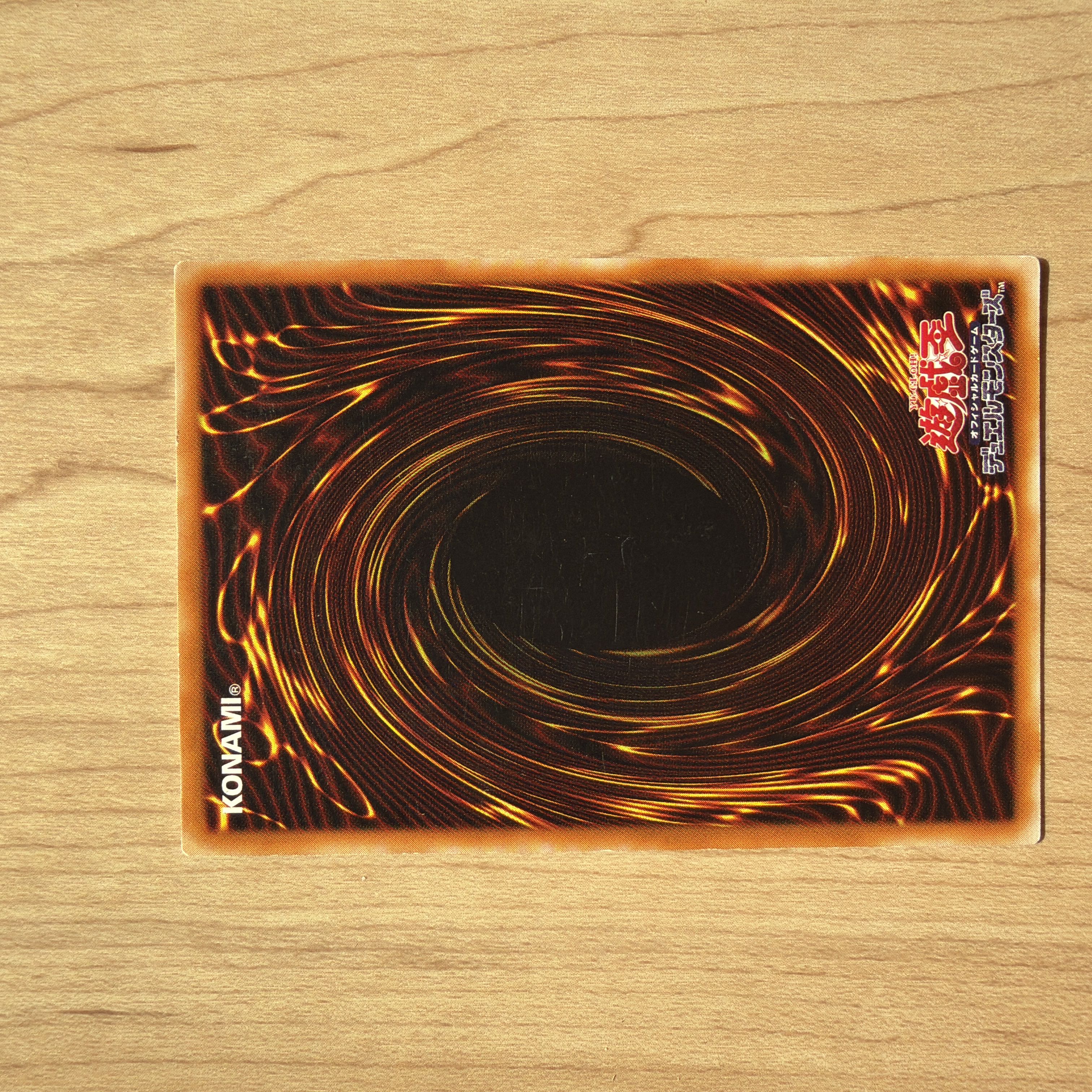 カオス・ソルジャー【レリーフ】{304-054} アルティメットレア 304-054 1枚