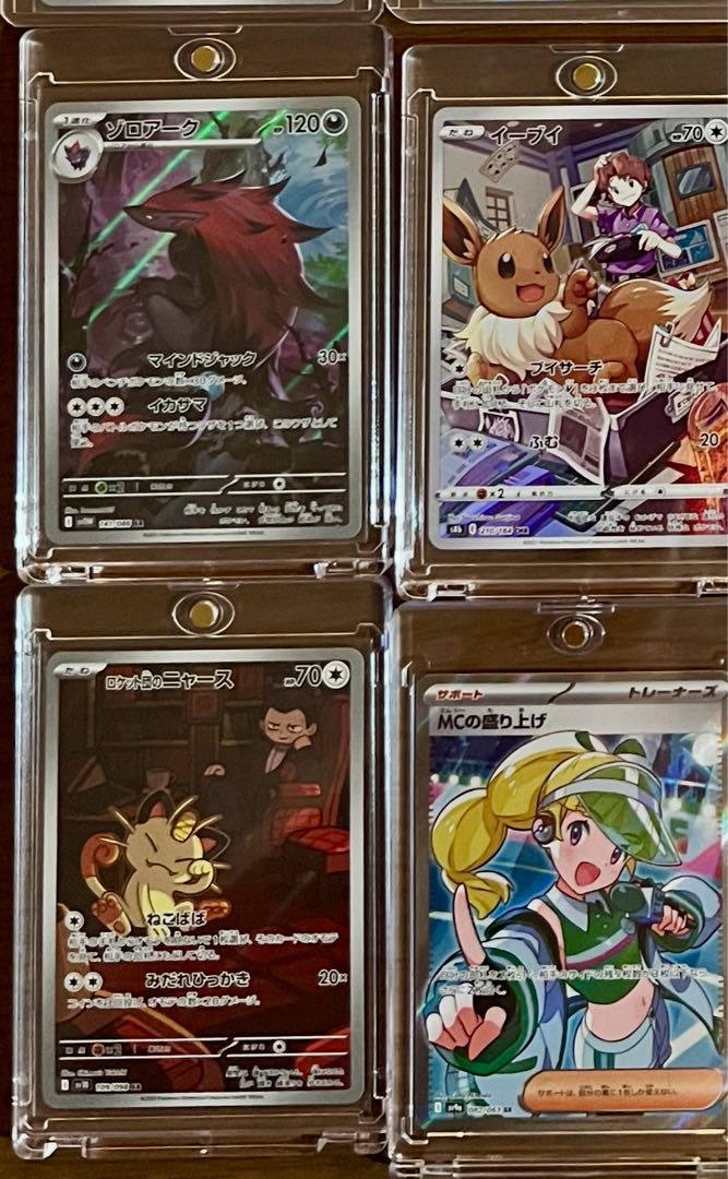 ポケモンカードまとめ売り 1枚