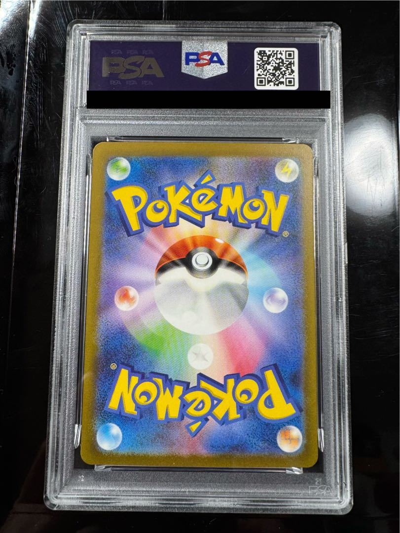 151初代御三家 AR PSA10  セット 3枚