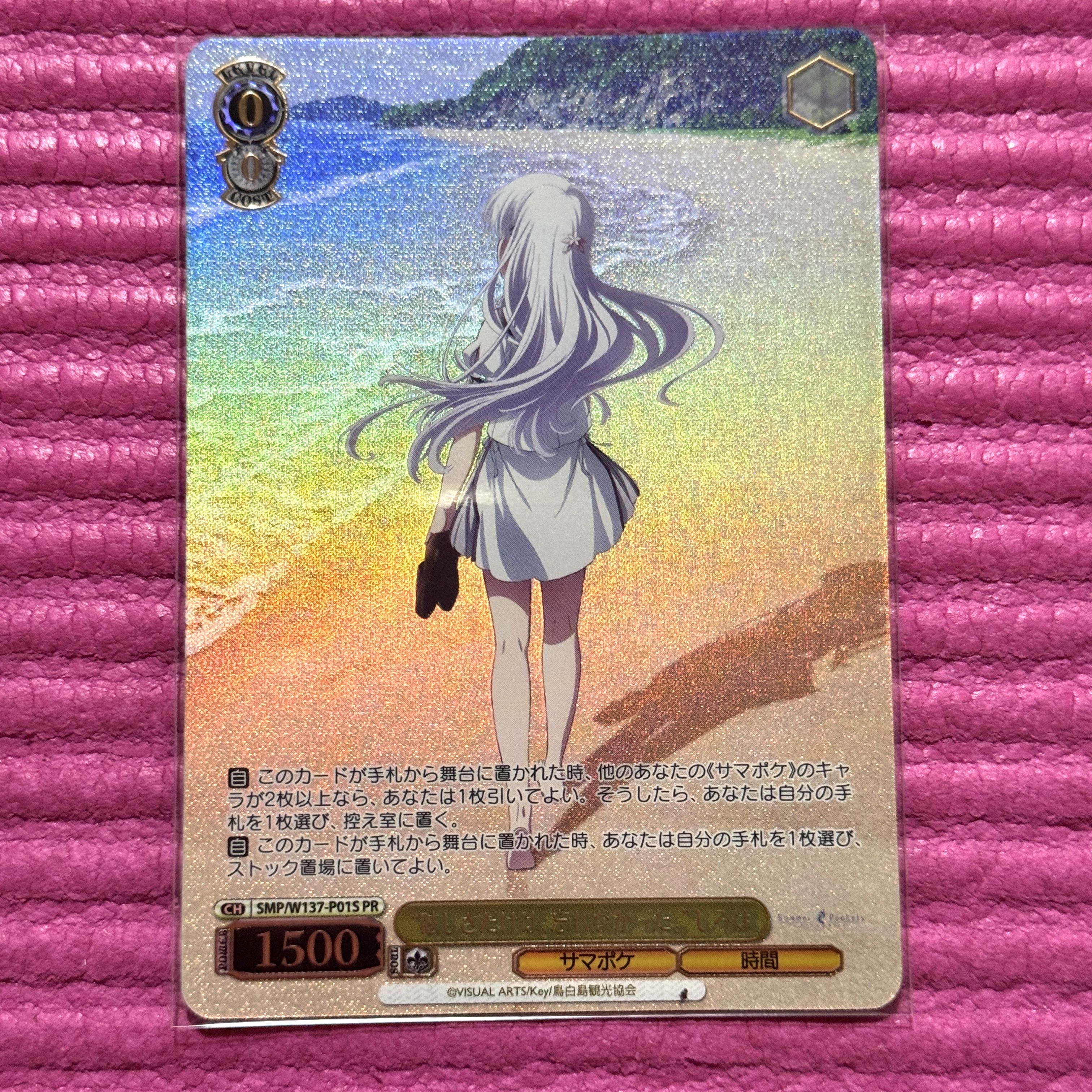 Weiss Schwarz WS I didn't forget only the glare. Shiroha PR Hollow