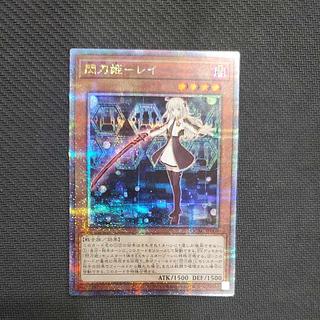 Qcse」の激安通販 | magi Qcse」の激安通販 | magi