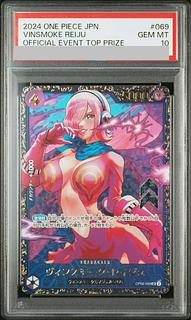 [PSA10] Vinsmoke Reiju (Parallel) (Flagship Battle) Asia PROMO OP06-069 1枚