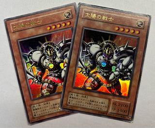 太陽の戦士　ウルトラレア　2期　2枚セット