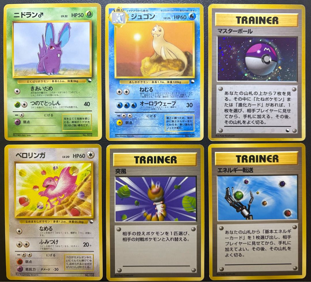 クイックスターターギフトボックスセット(光沢なしマークなし) ポケモンカード旧裏