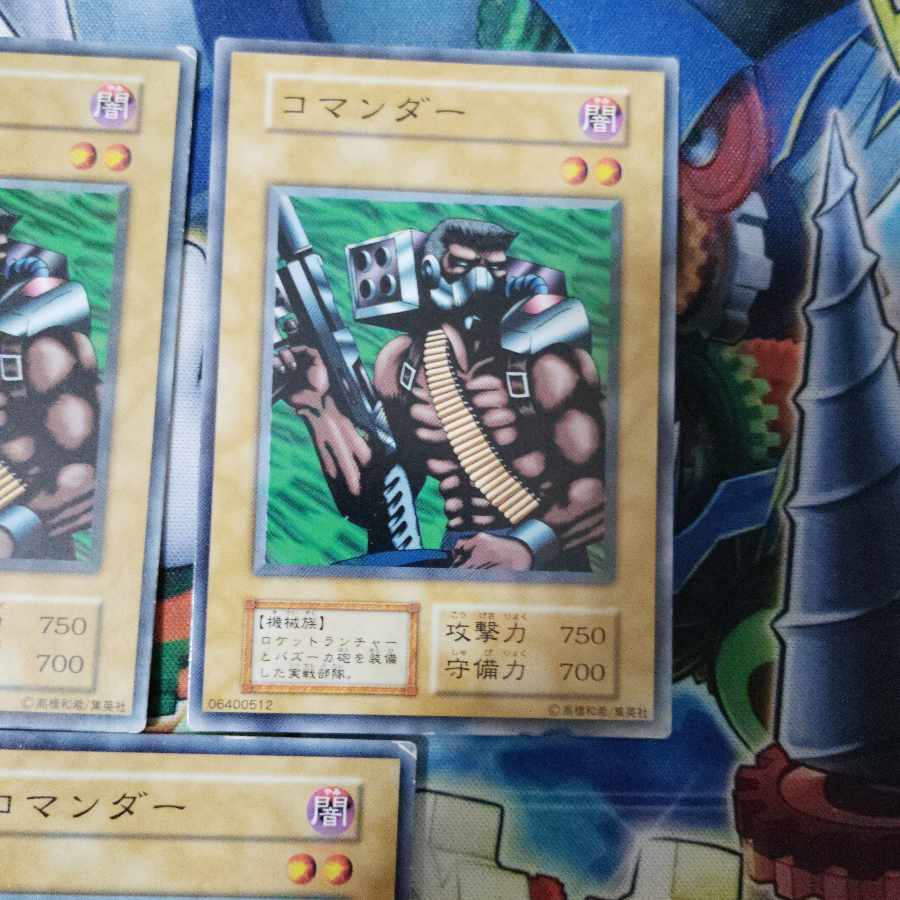 遊戯王初期カード コマンダー3枚セットの通販 マルオ（797753529