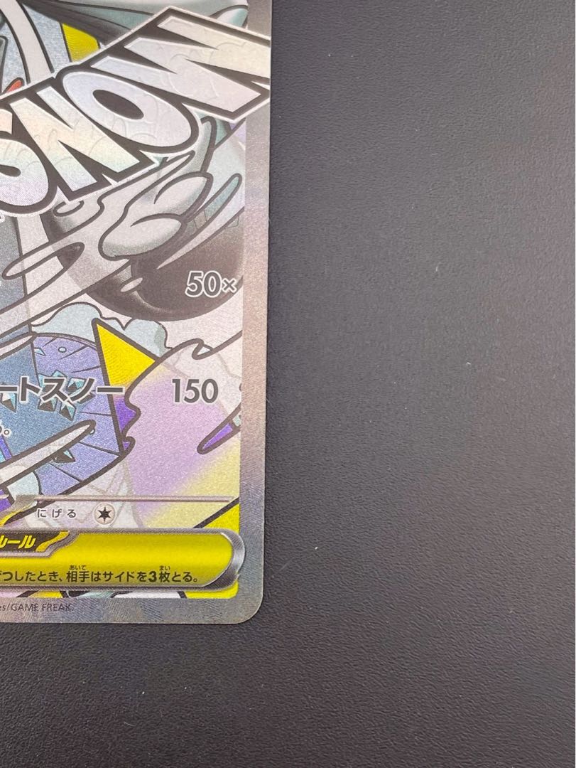 【中古品】メガユキメノコex I  M2a 224/193 MA MEGAドリームex　ポケモンカード 1枚