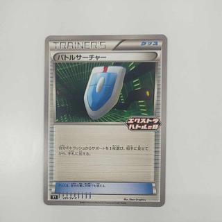 @2 @2 バトルサーチャー PROMO 226/SV-P 1枚