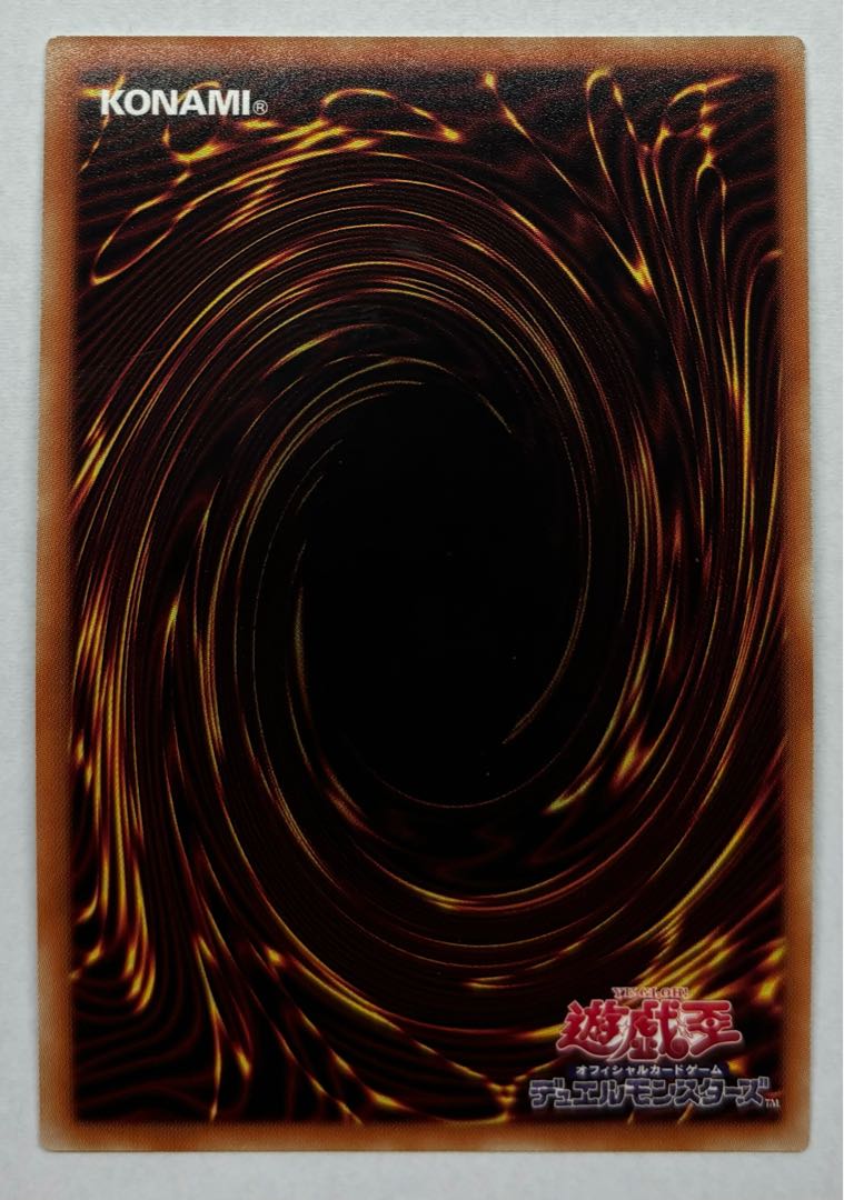 No.20 蟻岩土ブリリアント　ウルトラレア 1枚