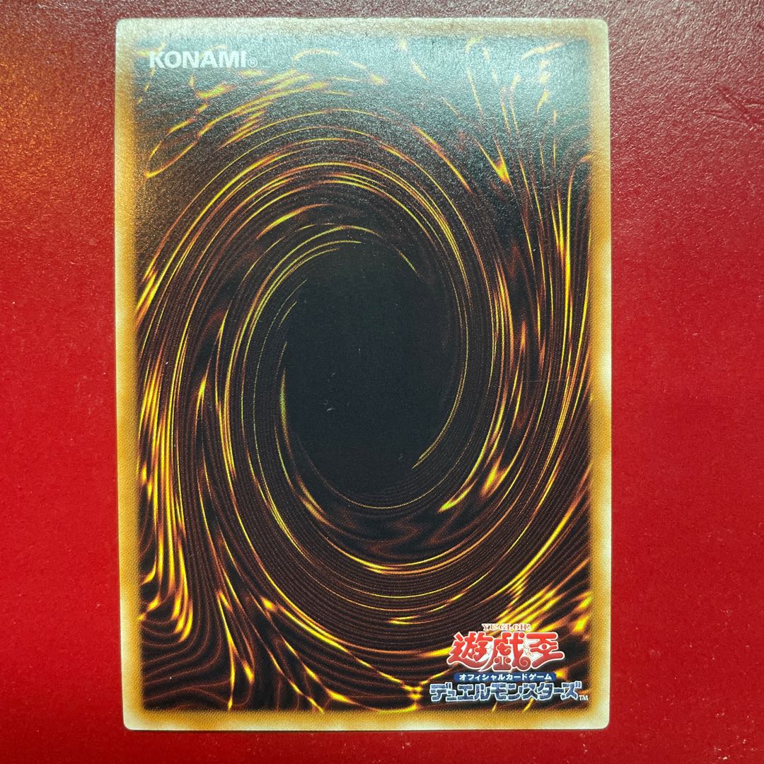 Jg 3 ブラック・ローズ・ドラゴン ウルトラレア JP039