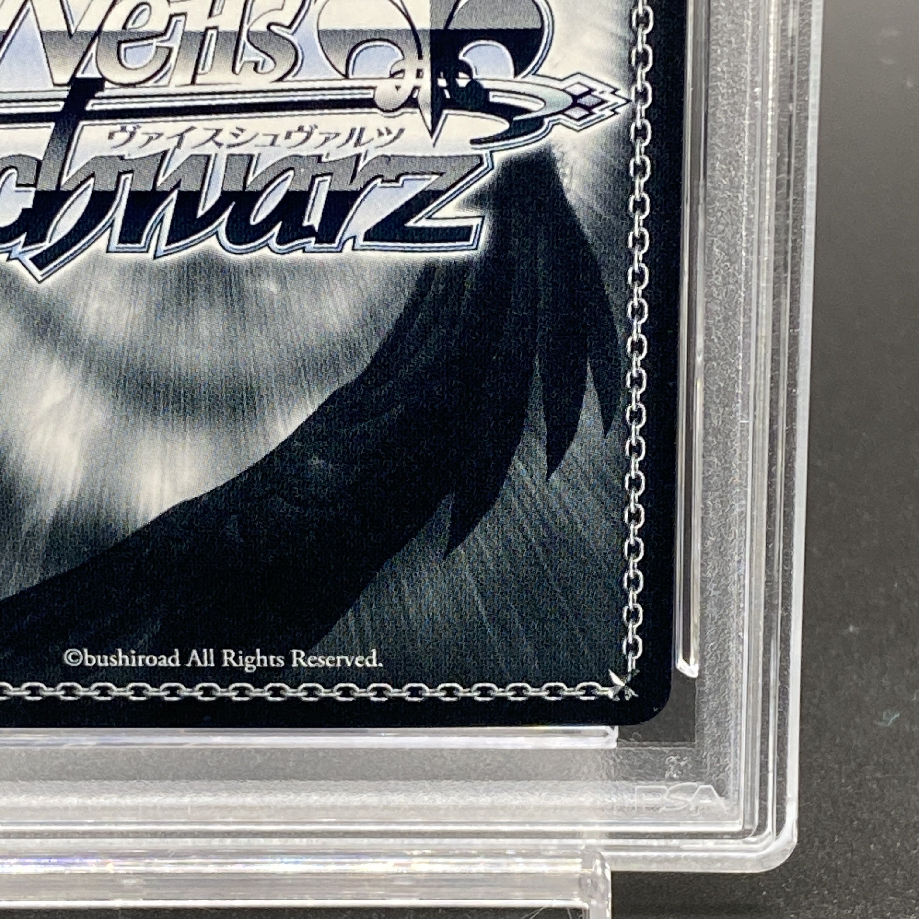 PSA10] "B Komachi" Eye (Signed) SSP OSK/S107-034SSP