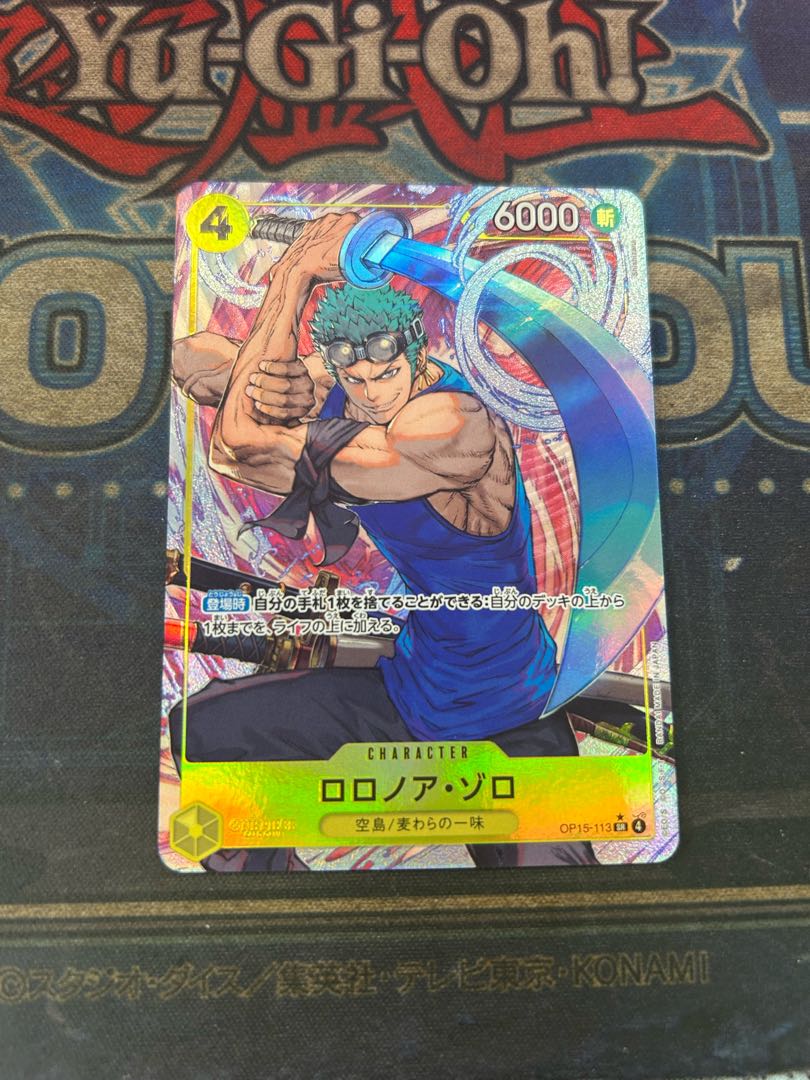 State B Roronoa Zoro (Parallel) P-SR OP15-113 1枚