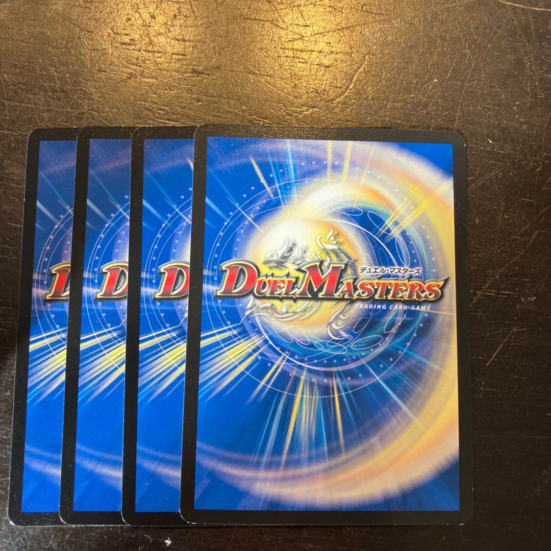 ドリーム・ザ・シルバー U 28/76 4枚