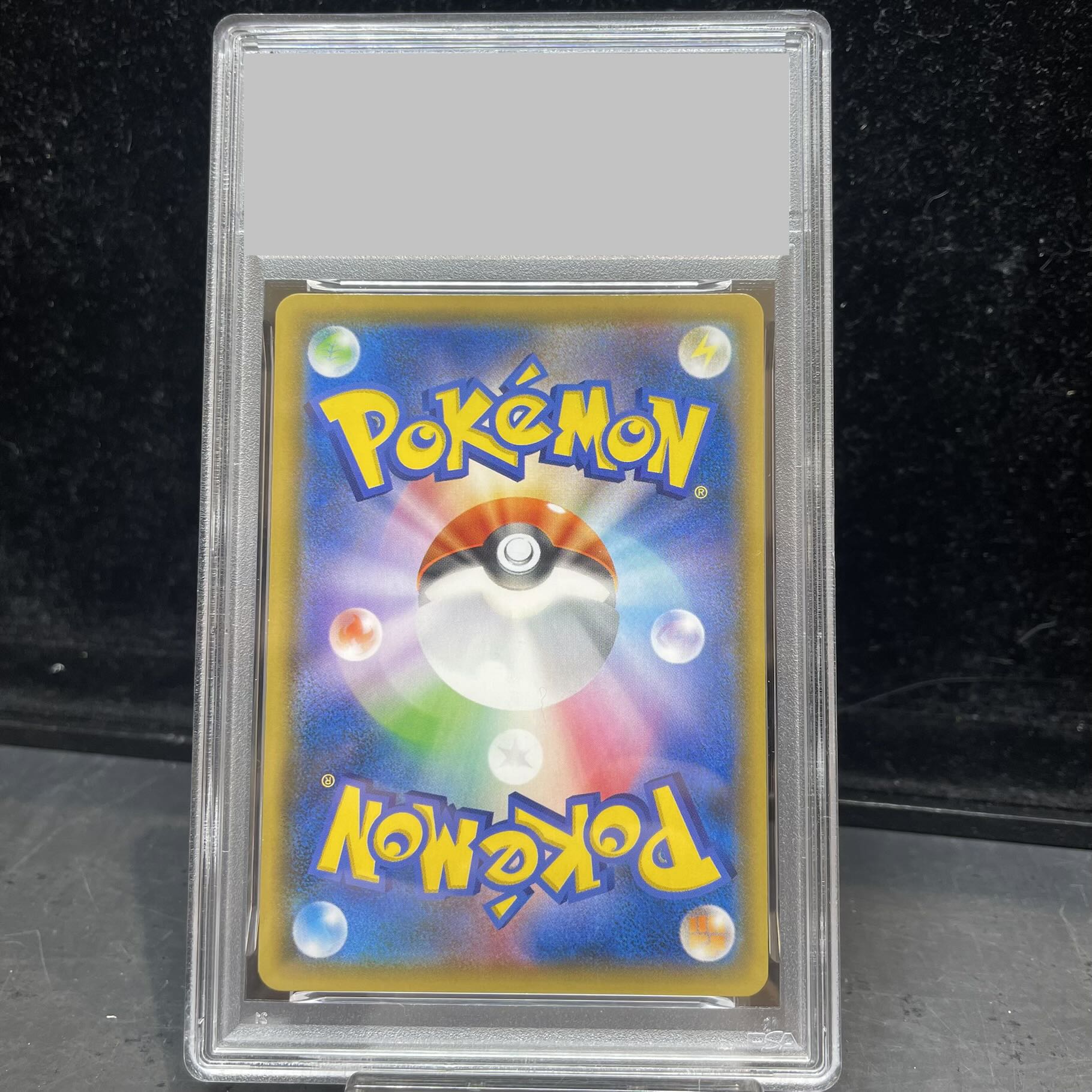 PSA10] Pikachu & ZekromGX SR 101/095 1枚
