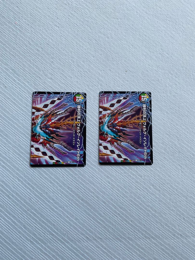 頂上の王龍 ヴィル・ド・テラ｜勝利の頂上 ヴォルグ・イソレイト6th(上) U 86a/112｜86b/112 1枚