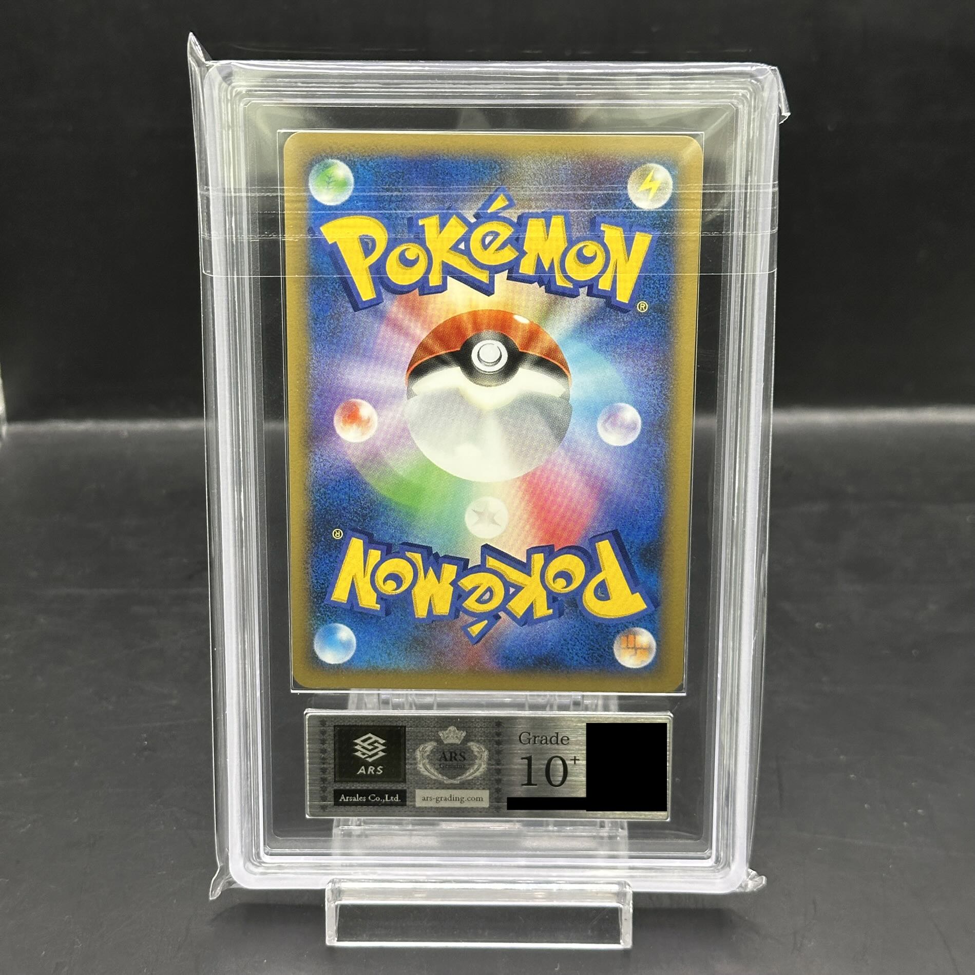 [ARS10+] Rayquaza <1st> (-) {DPBP#442} [DP5 1枚