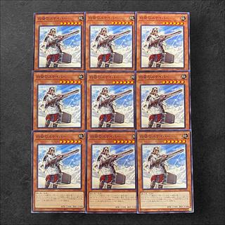 8558 [King of Games] Sniper in broad daylight, set of 9