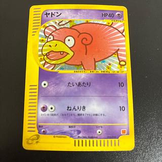 ヤドン　マック　プロモ 1枚