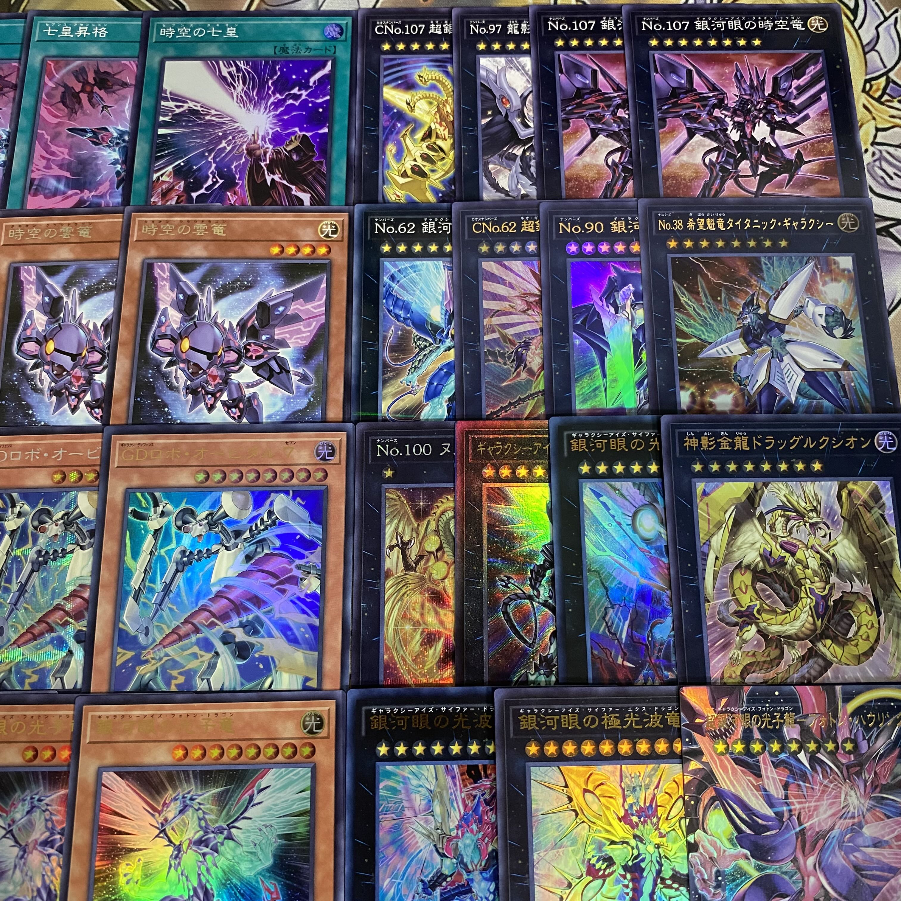 [Ships Within 24 Hours] Yu-Gi-Oh! Galaxy Eyes   Tachyon Tournament-Ready Deck 106 1枚
