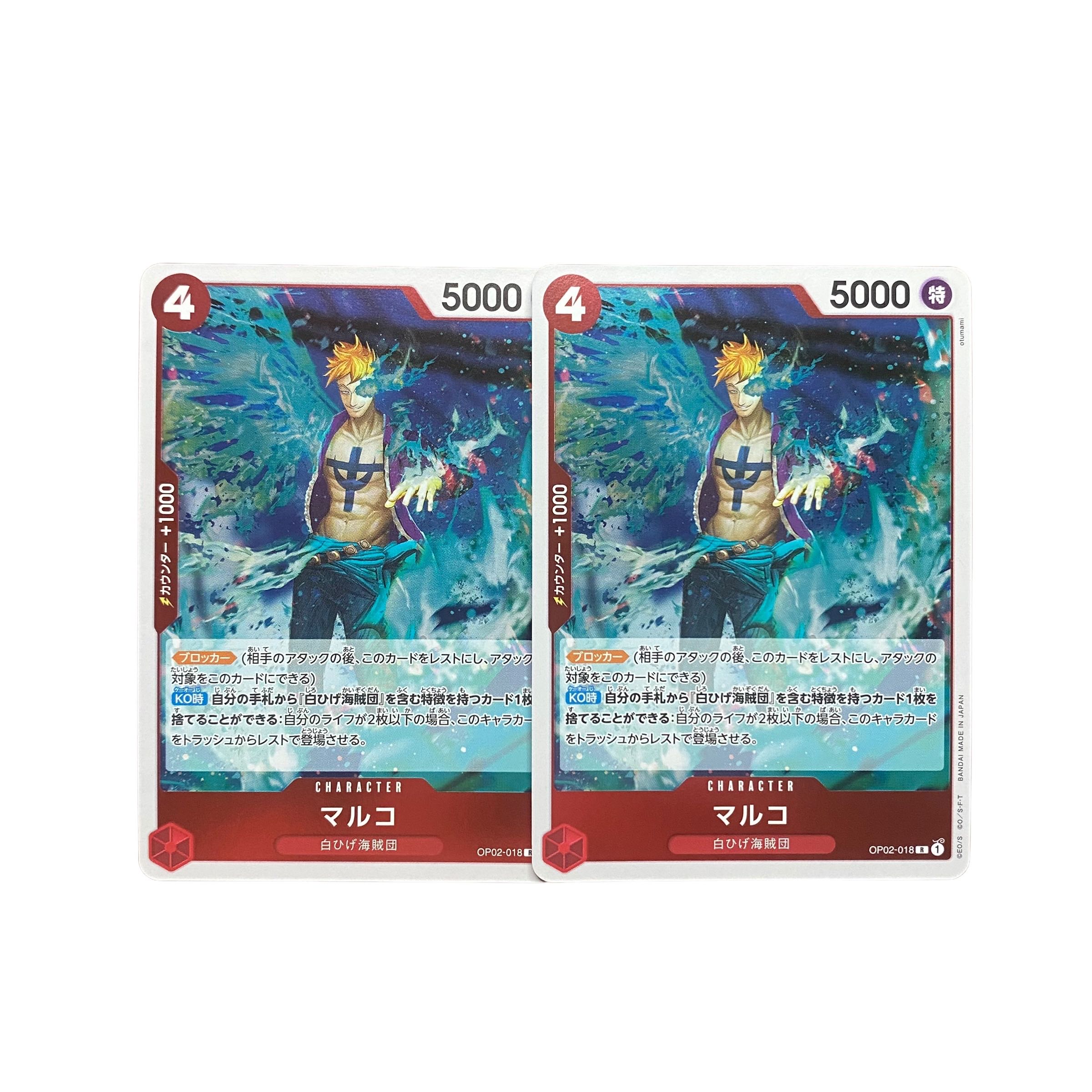 5136 [One Piece Card] Marco R2 set