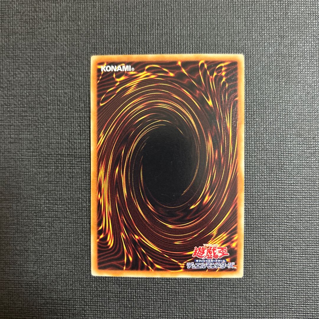 Cherry Inmato Rare JP022