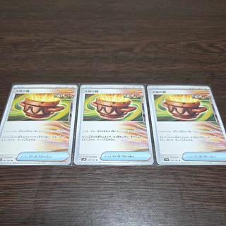 大地の器 U 060/066