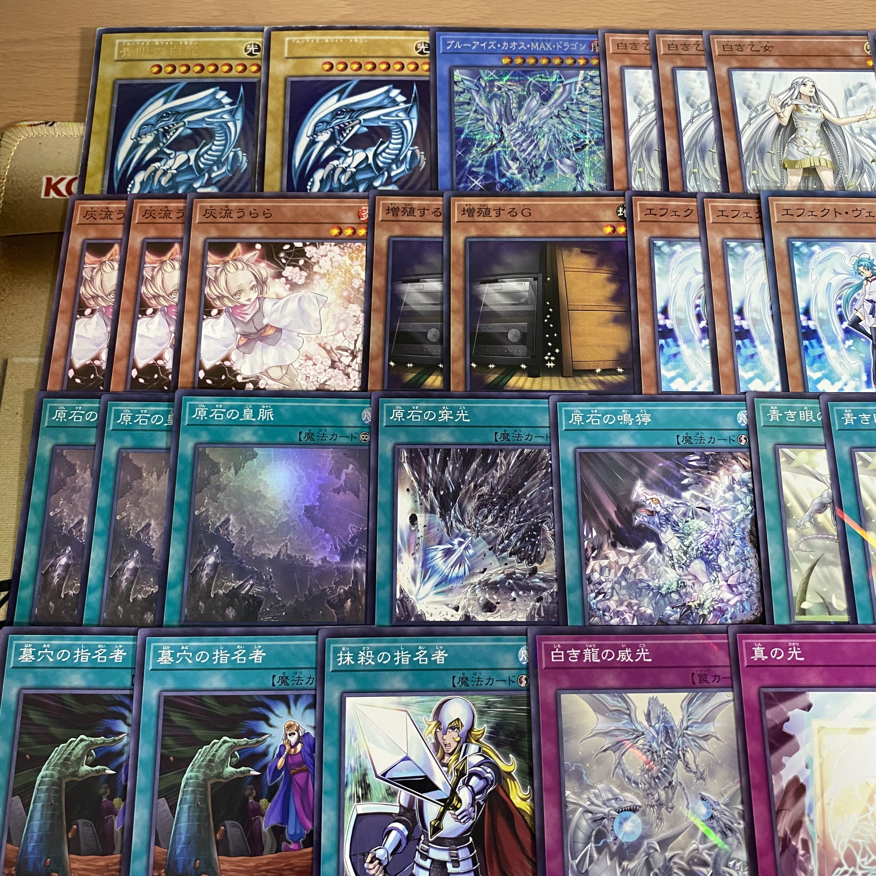 遊戯王 本格構築済み 原石青眼 デッキ 初期 リトルナイト 灰流 遊戯王 本格構築済み 原石青眼 デッキ 初期 リトルナイト 灰流