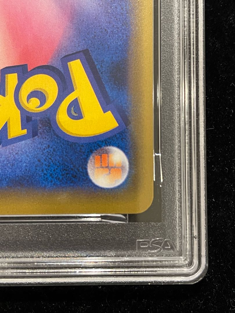PSA10] Pikachu PROMO 392/SM-P playing with Umi 1枚